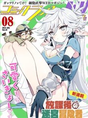墨色江湖 漫画改编武侠动漫封面