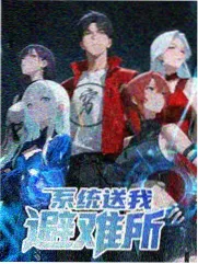 深夜书店 文化访谈综艺封面